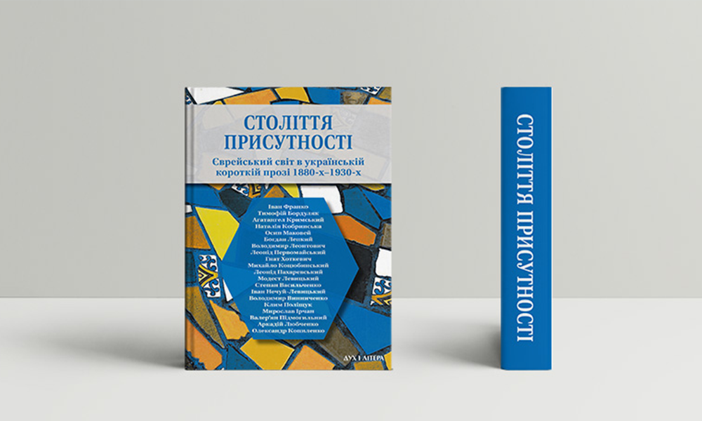 Оголосили лауреатку книжкової премії «Зустріч» 2025 року