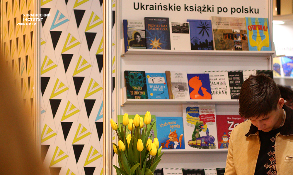Ukraine Opens Its Stand at the International Book Fair in Warsaw