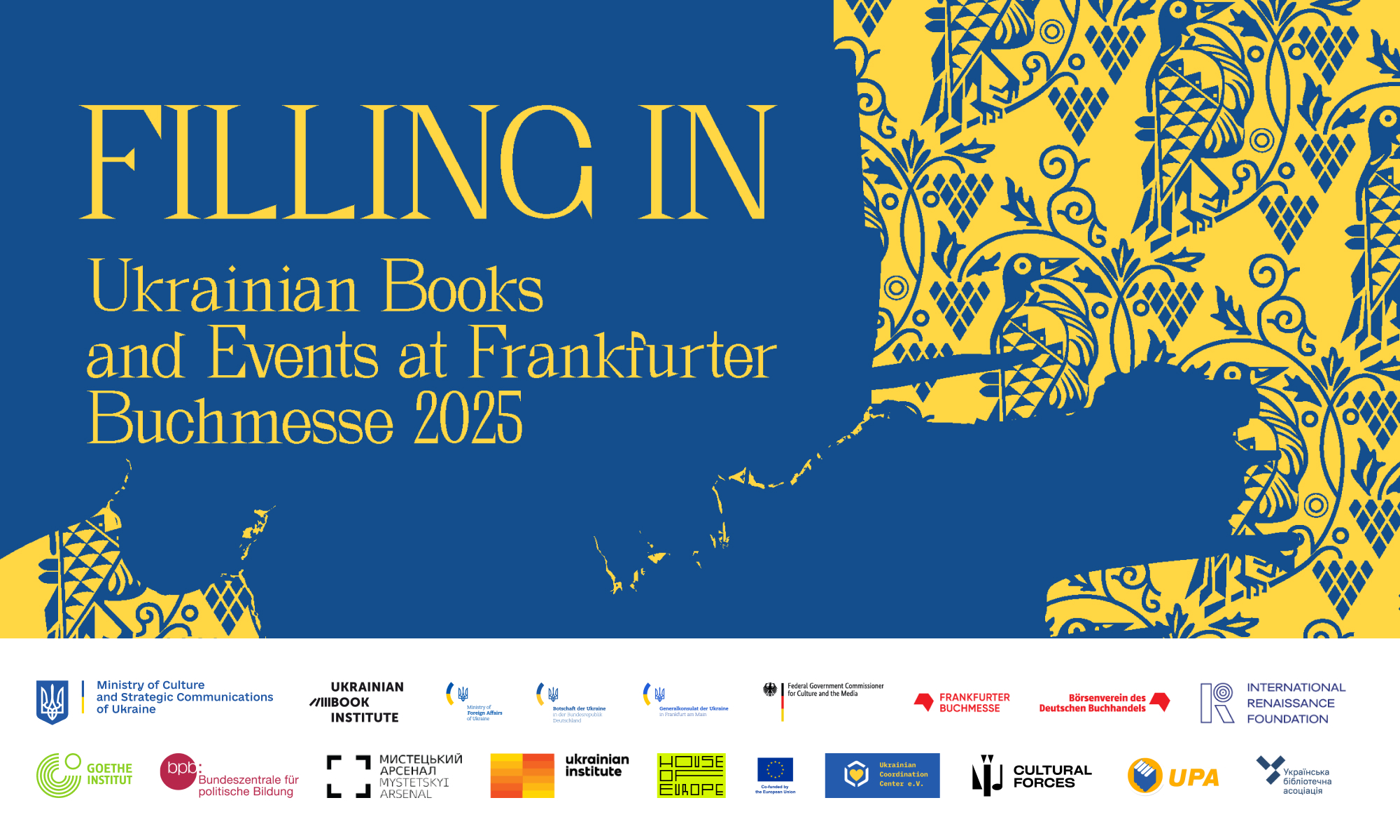 Участь України у 77-у Франкфуртському книжковому ярмарку